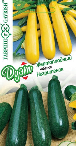 Кабачок Желтоплодный 1г + Негритенок 1г (Гавриш)