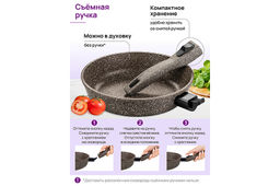 Сковорода глубокая 20 см ГАРМОНИЯ ВКУСА Коричневый опал С КРЫШКОЙ ф20, с/р, 41*21*10 см - Elan gallery фото 4