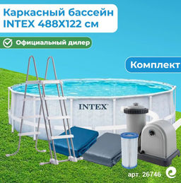 Бассейн Prism Frame 488x122 см (фильтр-насос, лестница, тент, подстилка) INTEX