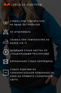 Женский утепленный жилет Happyfox