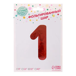 Воздушный шар фольгированный 32" Цифра 1, на подставке, под воздух