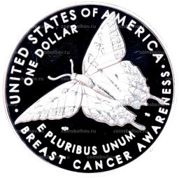 Монета 1 доллар 2018 года P США Осведомленность о раке груди