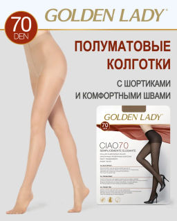 Колготки Ciao 70 (80/10)*** - melon