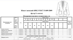 Жакет из мягкого хлопкового футера - Solo mio фото 12