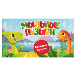 Цена за 15 шт. Мыльные пузыри Забавный львенок, 95 мл - Simaland фото 5