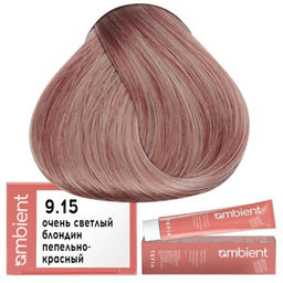 9.15 Очень светлый блондин пепельно-красный AMBIENT, стойкая крем-краска 60 мл