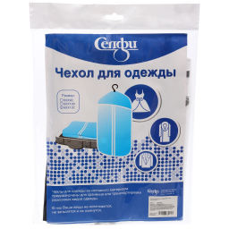 Цена за 4 шт. Чехол для одежды Селфи 60х137 пвх, прозрачный