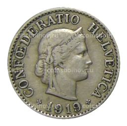 10 раппенов 1919 года Швейцария