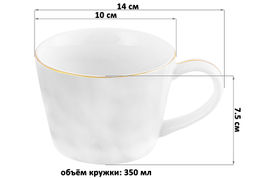 Кружка 350 мл 14*10*7,5 см Любопытный кролик внутри кружки цветная - Elan gallery фото 2