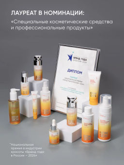 Энзимная очищающая маска для лица витамин С - Icon skin фото 3
