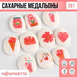 Сахарные медальоны Любовь, для украшения десертов, 20 г, МИКС