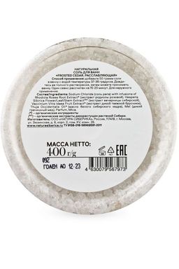 Соль для ванн FROSTED CEDAR Расслабляющая, 400 г / Skin Evolution / Natura Siberica  фото 3