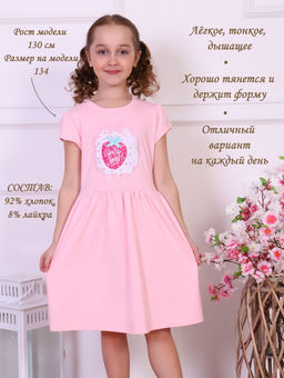 Платье Земляника кор.рукав детское