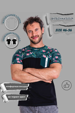 Футболка 50509