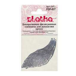 Zlatka Филигранные элементы FDP-027 7.3 см лист 2 шт СК/Распродажа под античное серебро  фото 3