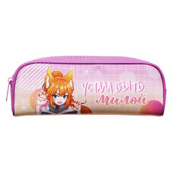 Пенал школьный, текстиль, 8×21×4 см«Аниме. У меня лапки»
