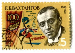 Марка 100 лет со дня рождения Е.Б.Вахтангова 1983 год