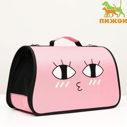 Сумка - переноска для животных Воздушный поцелуй, каркасная, размер S, 37,5 х 17 х 22 см, розовая
