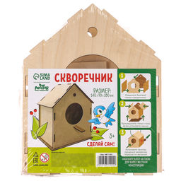 Деревянный скворечник - кормушка для птиц, закрытая