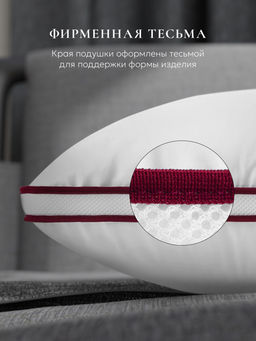 Подушка "ESPERA Baby 3D", 40х60, ВШ-46