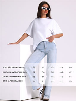 Футболка 1ЖДФК4660804