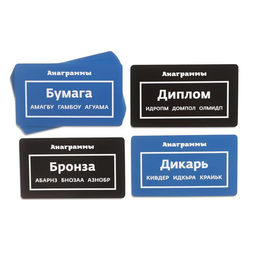 Настольная игра Учимся читать быстро, развивающая, 50 карт, 6+ - Лас играс фото 5