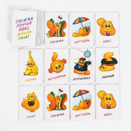 Игра Скажи - положи, 63 карты - Лас Играс фото 4