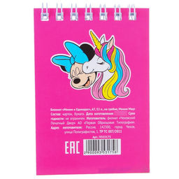 Цена за 10 шт. Блокнот А7 32 л, на гребне, Минни и Единорог, Минни Маус