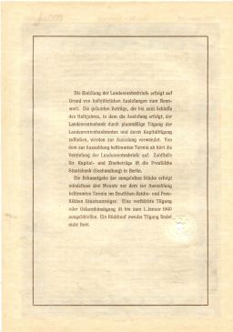 Облигация 4,5% 200 рейхсмарок 1937 года Германия