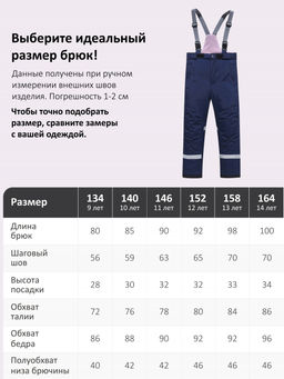 Горнолыжный костюм зимний для девочки розового цвета 9518R