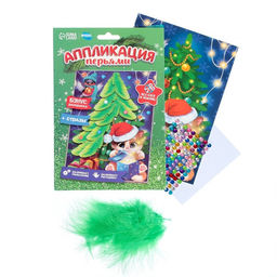 Аппликация перьями и стразами Котик у ёлки - Школа талантов фото 2