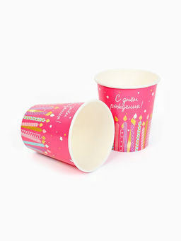 Цена за 10 шт. Стакан одноразовый бумажный «С Днём рождения», розовый, 250 мл