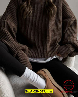 Костюм женский свитер и лосины