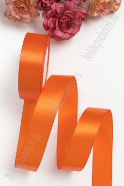Лента атласная 2,5 см*25 ярд (SF-1357) оранжевый №144
