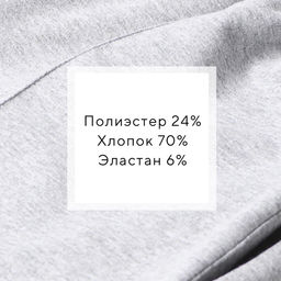 Костюм женский (футболка, шорты) MINAKU: SPORTY & STYLISH, светло-серый, размер 46