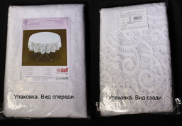 Скатерть арт. 50643/200/1, круглая, Д 200 см, белоснежная - Firanka фото 3