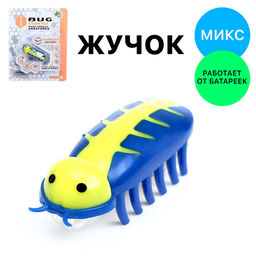 Жучок Робот-жук, работает от батареек, МИКС