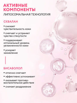 ARAVIA Professional Липосомальная сыворотка для лица Serum-in-Oil, 25 мл  фото 3