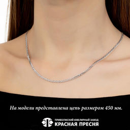 ЦЕПЬ РДГ5Д