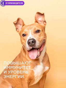 Клетчатка для собак "Кора", 150г, Сибирская клетчатка