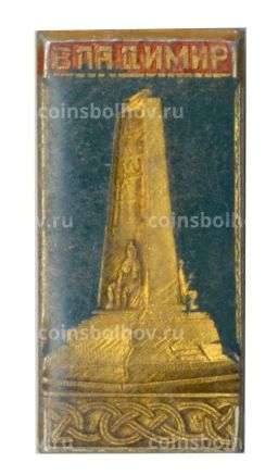 Значок Владимир