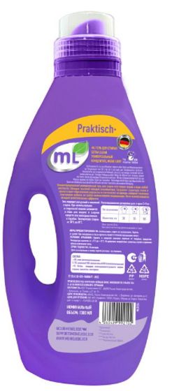 Гель для стирки EXTRA CLEAN универсальный концентрат 1,8 л - Meine liebe фото 2