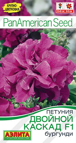 1688A Петуния Двойной каскад F1 бургунди 5шт