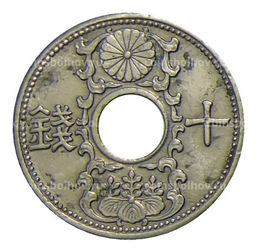 Монета 10 сен 1935 года Япония