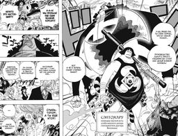 One Piece. Большой куш. Кн.18. Конфликт неизбежен. Ода Э. - Азбука фото 4