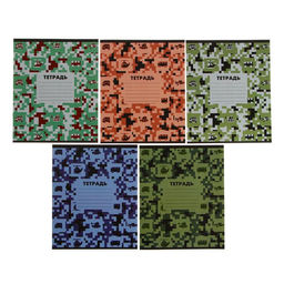 Цена за 20 шт. Тетрадь 12 листов в клетку, Calligrata, «Пиксели», МИКС