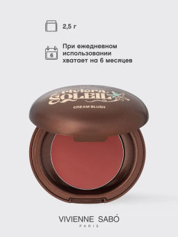 Vivienne Sabo Кремовые румяна Riviera du Soleil тон 01  фото 8