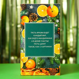 Чай чёрный 25 кружек новогоднего настроения, вкус: апельсин и корица, 25 пакетиков, 45 г. - Фабрика счастья фото 3