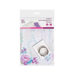 Альбом для скрапбукинга ФЛОРА