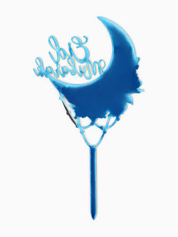 Топпер Eid Mubarak, акрил - Страна карнавалия фото 3